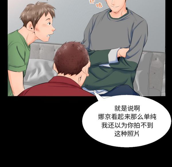 第 4 话 - 第37.jpg页