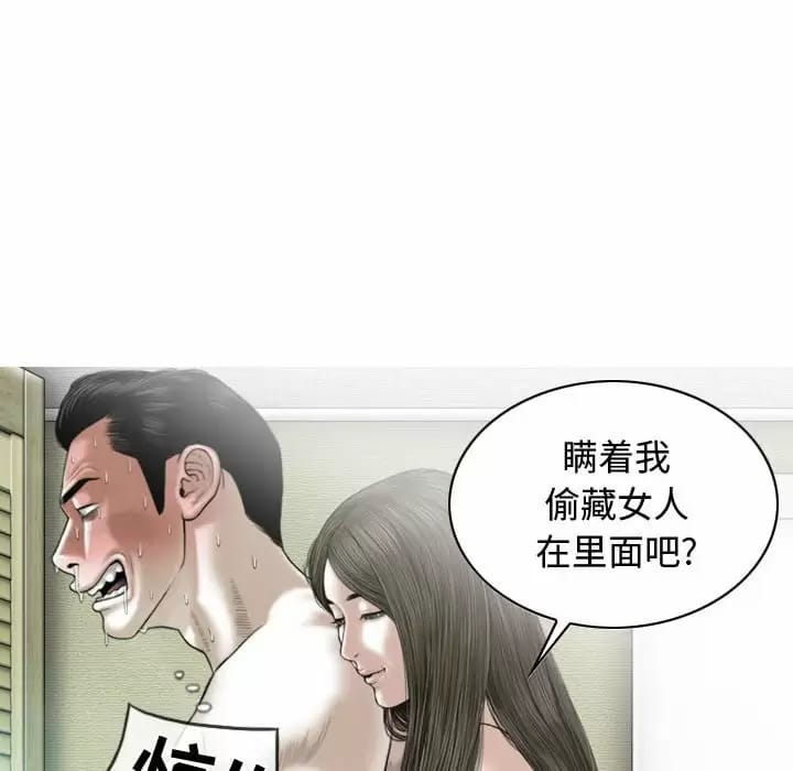 第13话 - 第43.jpg页