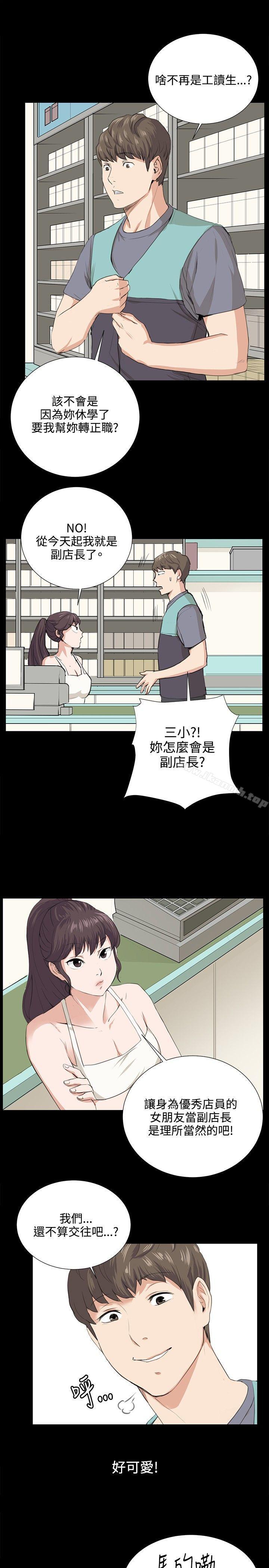 第58話 - 第20.jpg页
