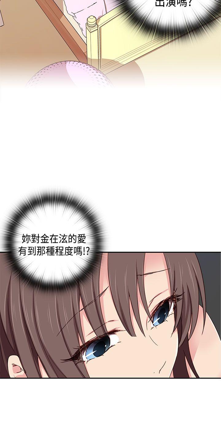 第 40 话 - 第39.jpg页