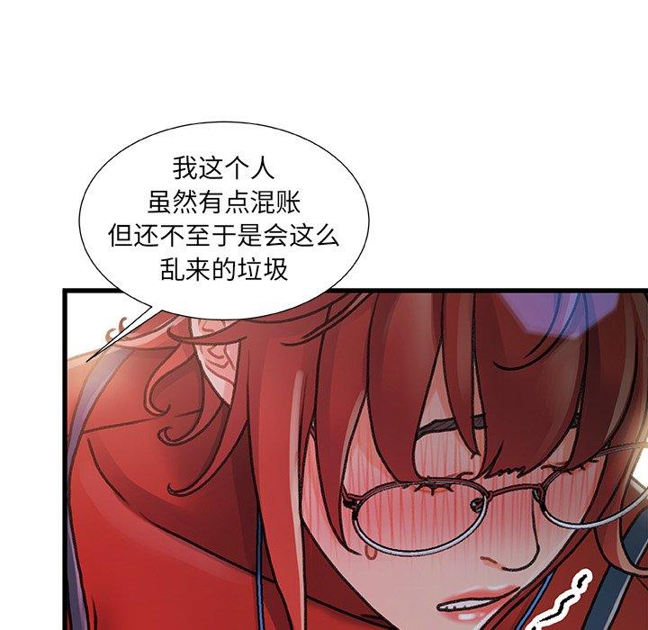 第 9 话 - 第18.jpg页