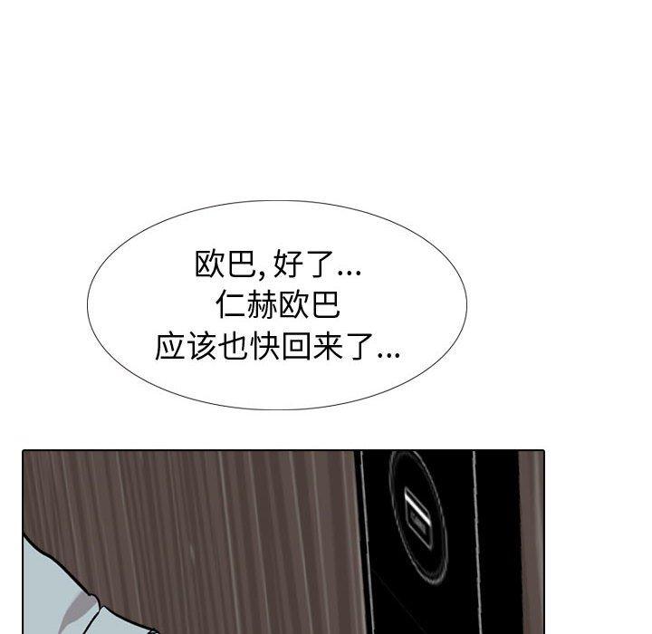 第 32 话 - 第190.jpg页