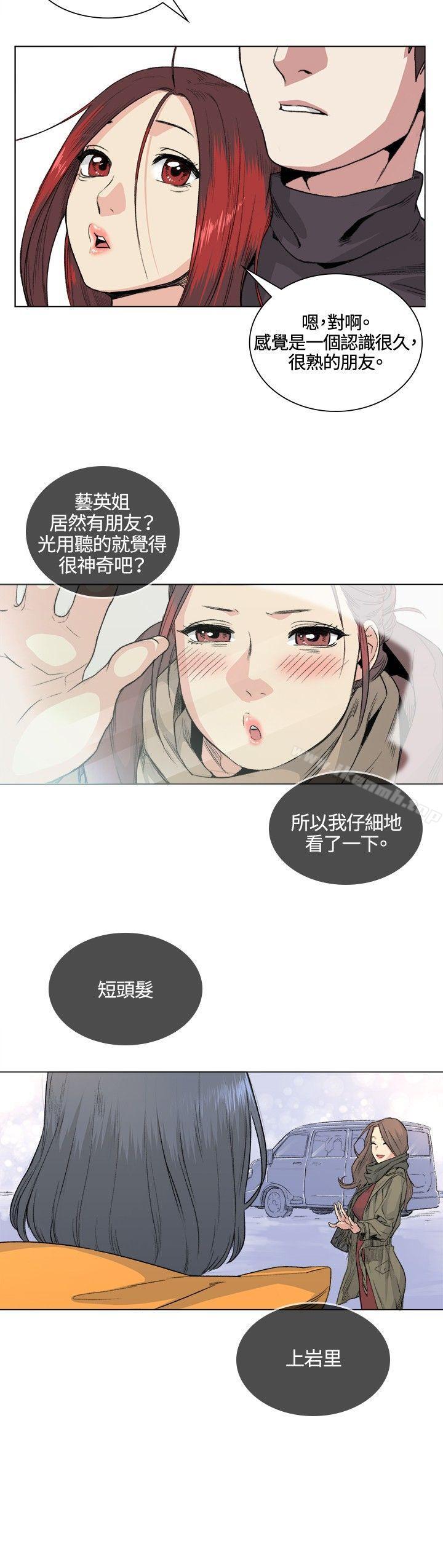第33話 - 第17.jpg页