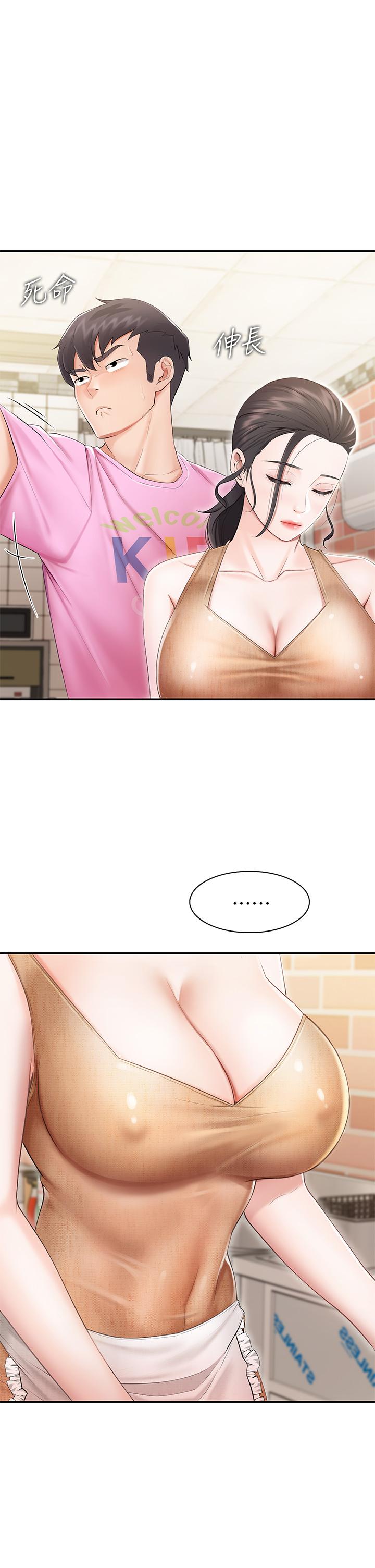 第3話-廚房阿姨的性暗示 - 第1.jpg页
