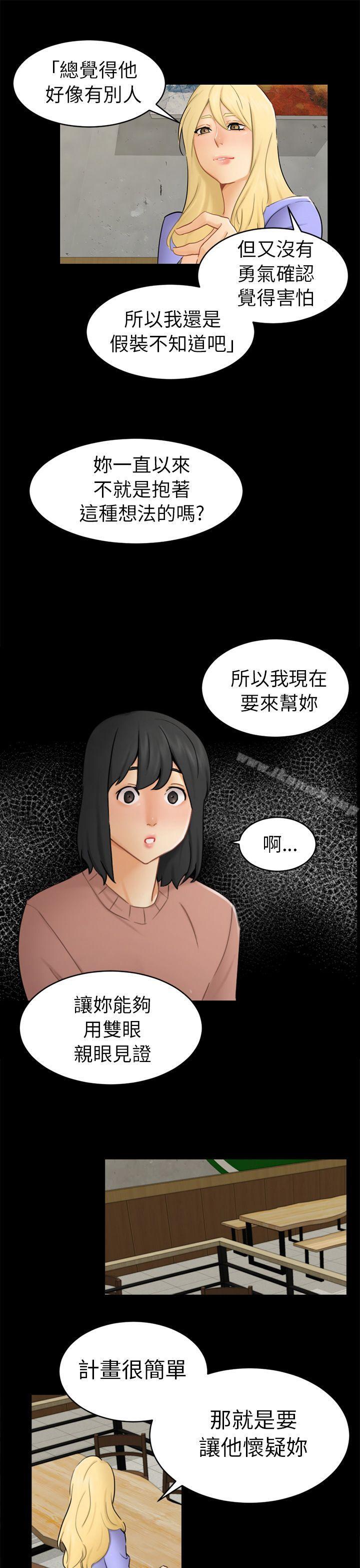 第13话 大城 - 第4.jpg页