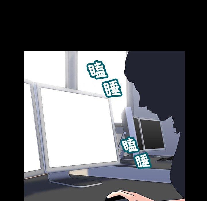 第151话 - 第43.jpg页