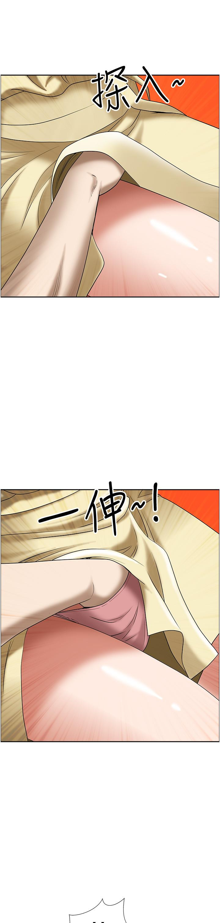 第37話-在公共場合發情 - 第49.jpg页