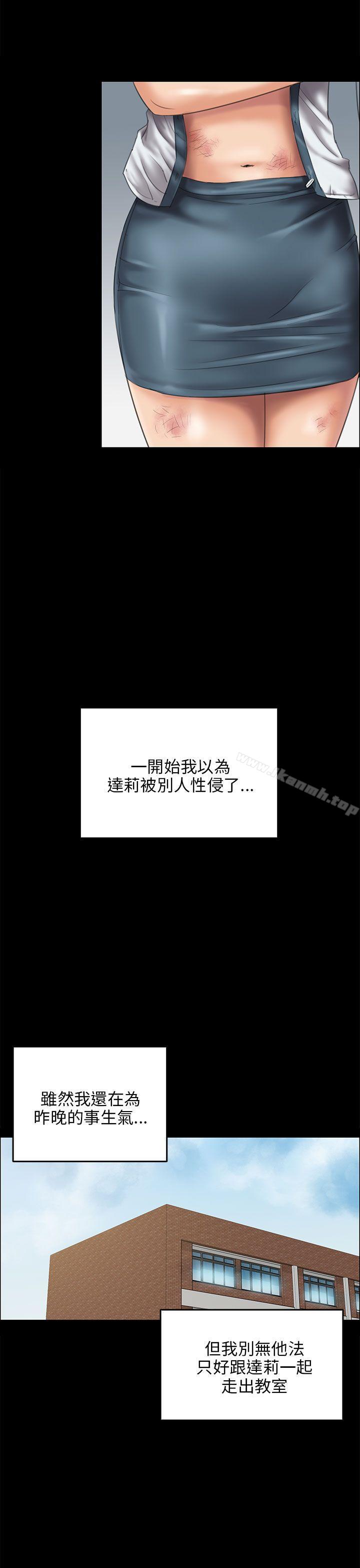 第27話 - 第10.jpg页