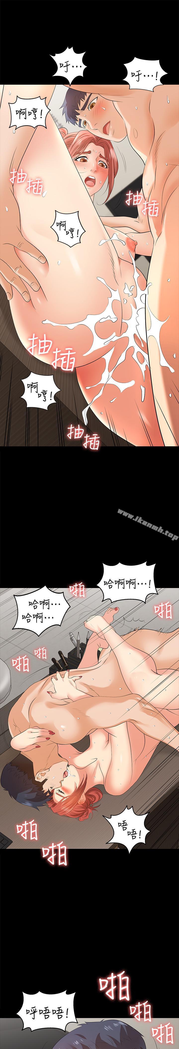 第6話-在診間的刺激性行為 - 第28.jpg页