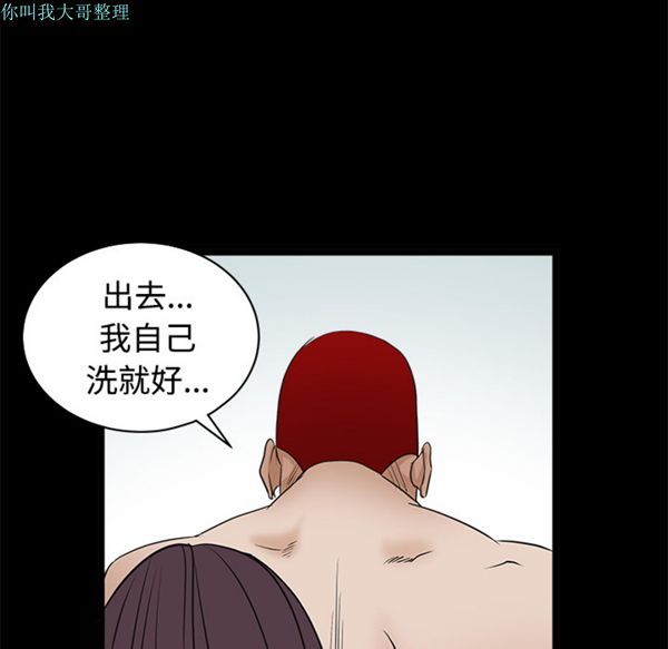 第 23 话 - 第157.jpg页