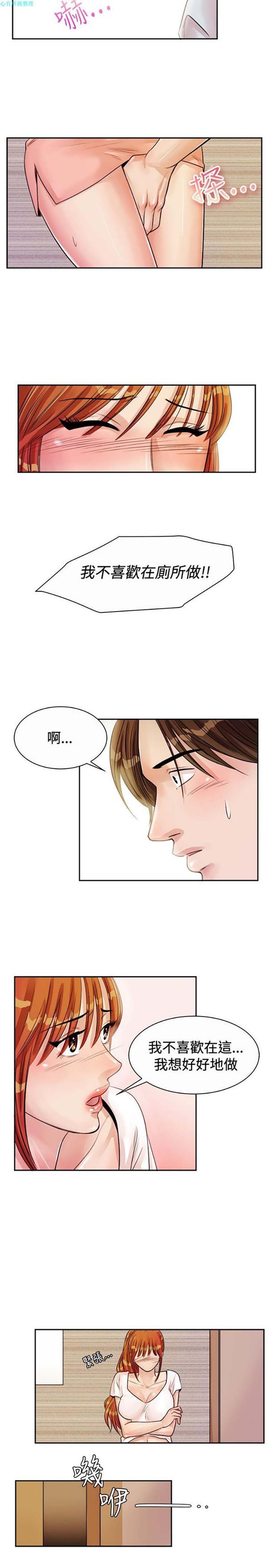 第 72 话 - 第3.jpg页