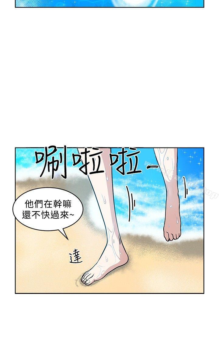 第6話 - 第8.jpg页