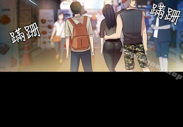 第18話-要不要再練習一次? - 第10.jpg页