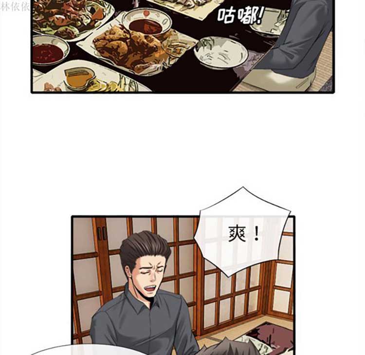 第 18 话 - 第62.jpg页