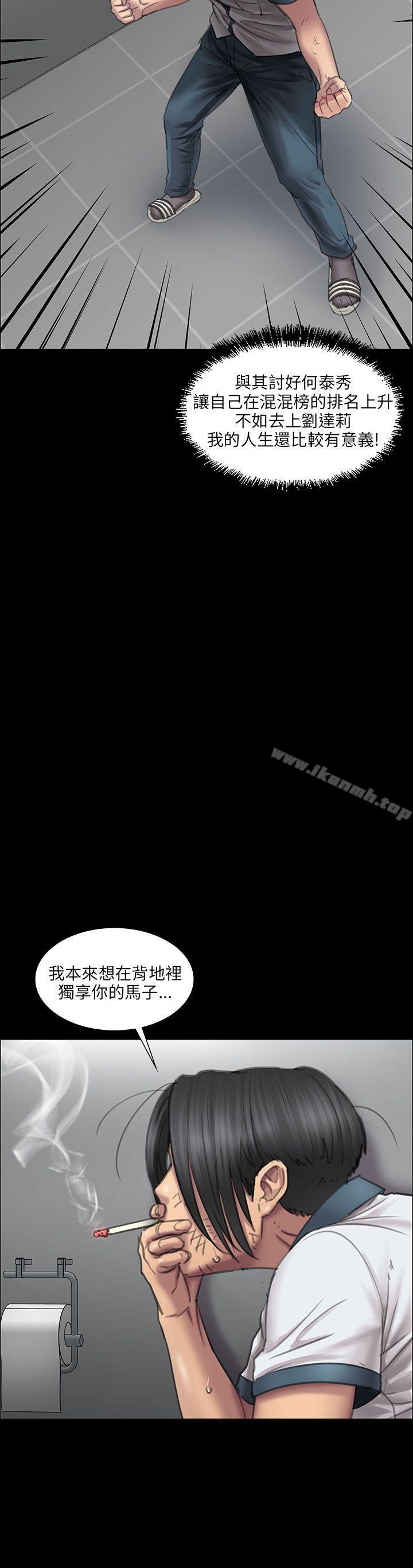 第13話 - 第29.jpg页