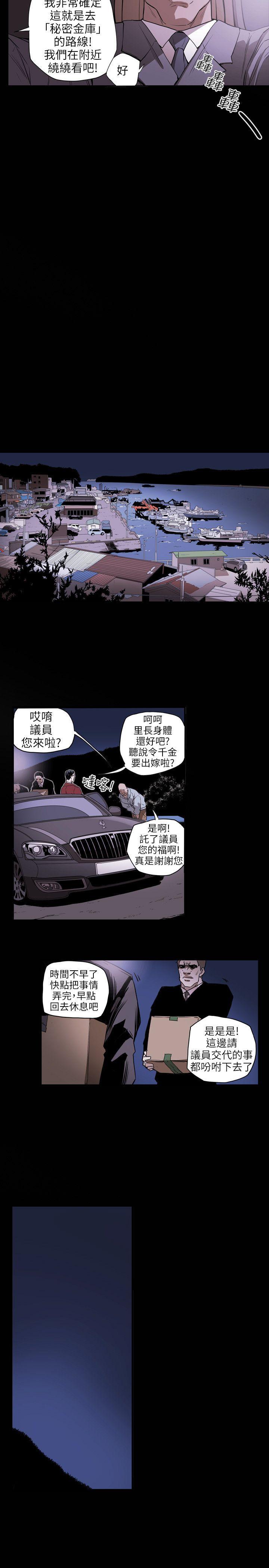 第 20 话 - 第17.jpg页