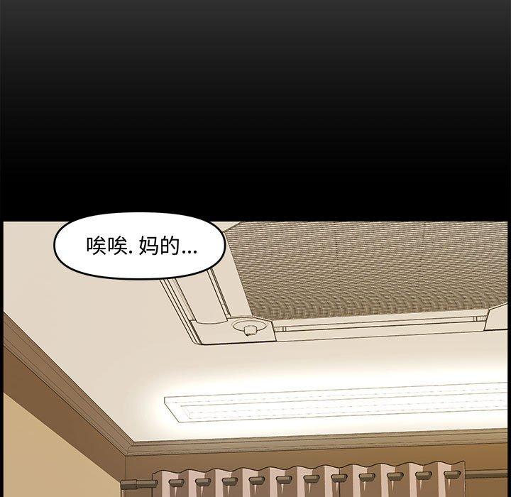 第 15 话 - 第15.jpg页