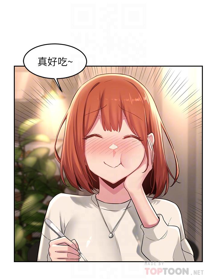 第29話-在約會中和別人打炮 - 第8.jpg页