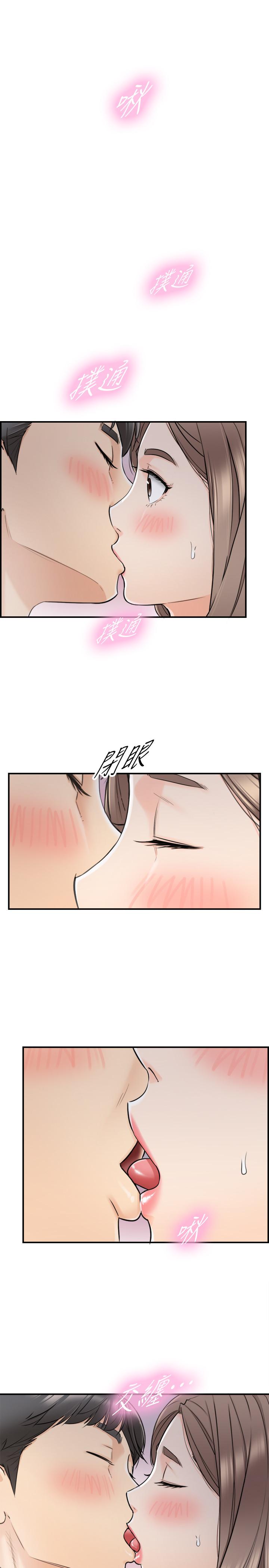 第24話-诱人的洗澡服务 - 第2.jpg页