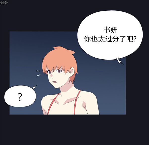 第 24 话 - 第65.jpg页