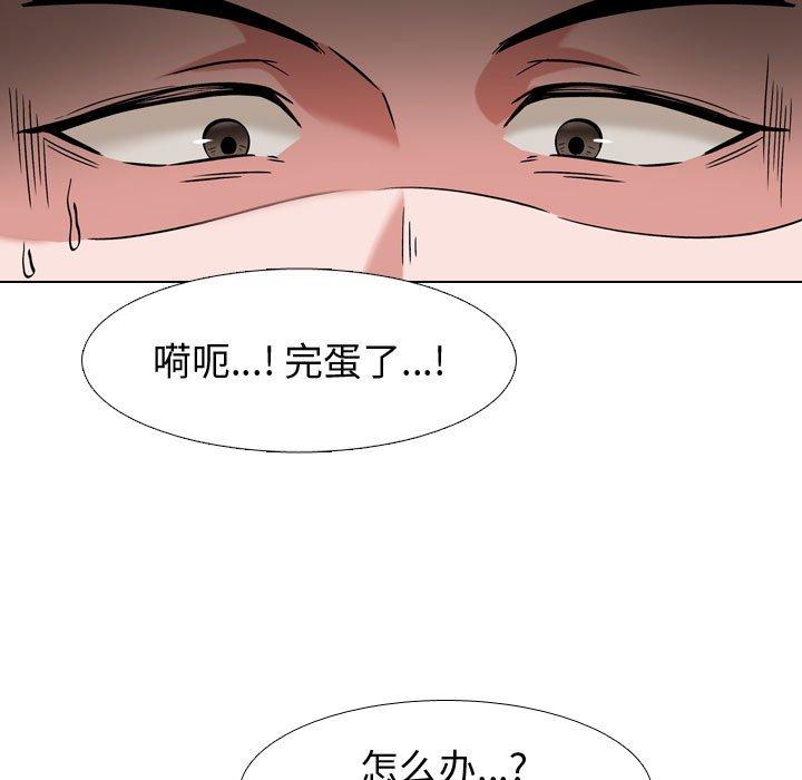 第 3 话 - 第43.jpg页