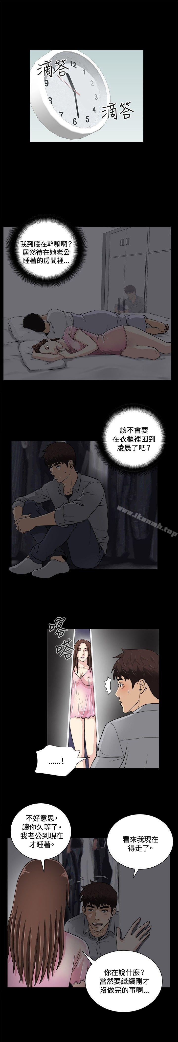 第17話 - 第10.jpg页