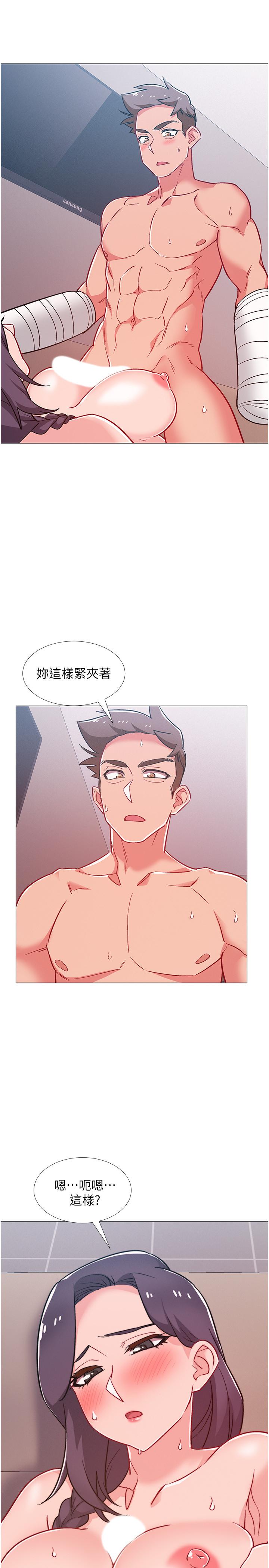 第45話-佳靜自然擺動的腰身 - 第40.jpg页