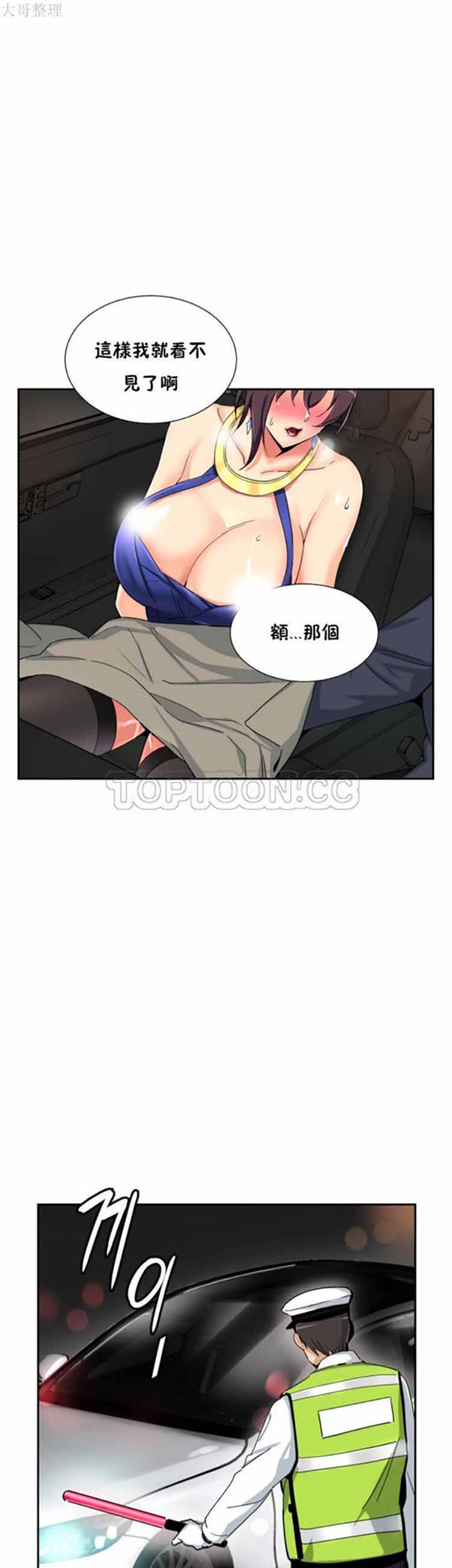 第 41 话 - 第20.jpg页