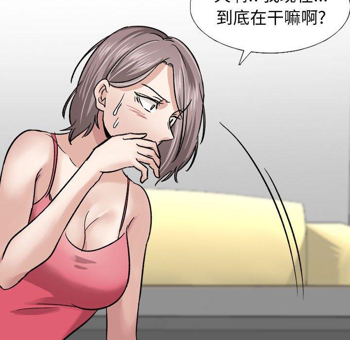第 10 话 - 第72.jpg页