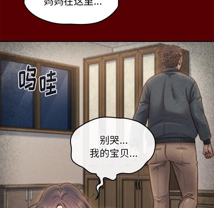 第25话 - 第55.jpg页