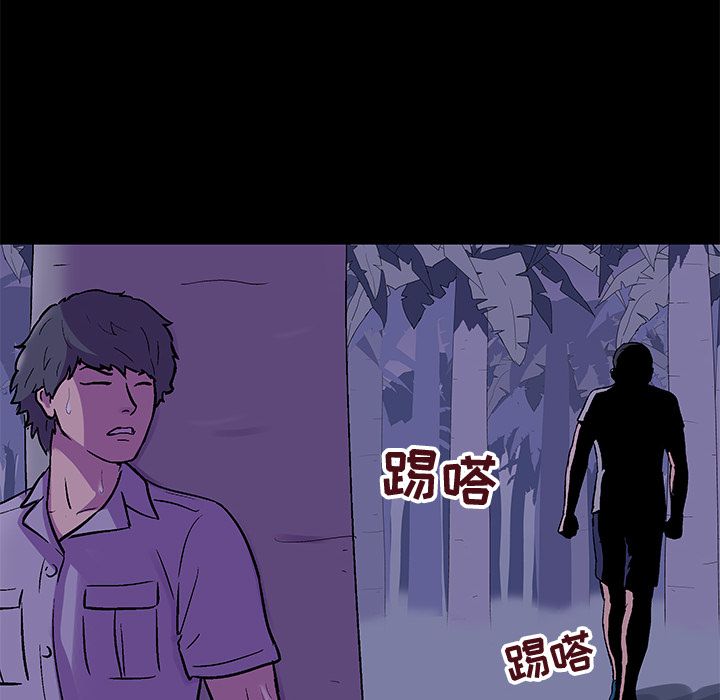 第69话 - 第36.jpg页