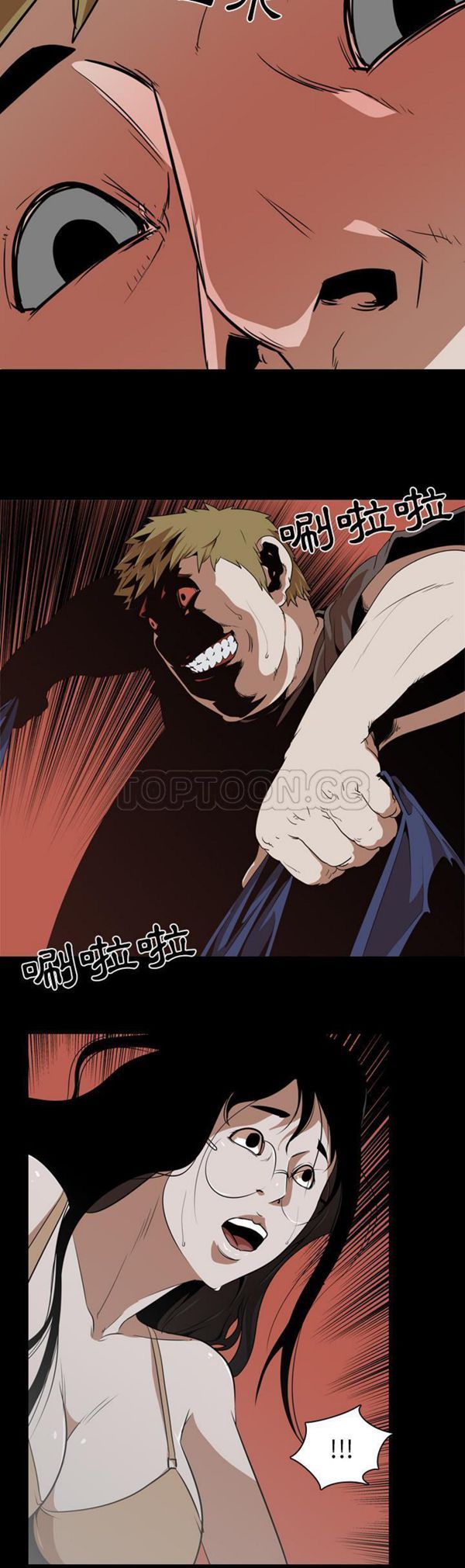 第 54 话 - 第2.jpg页