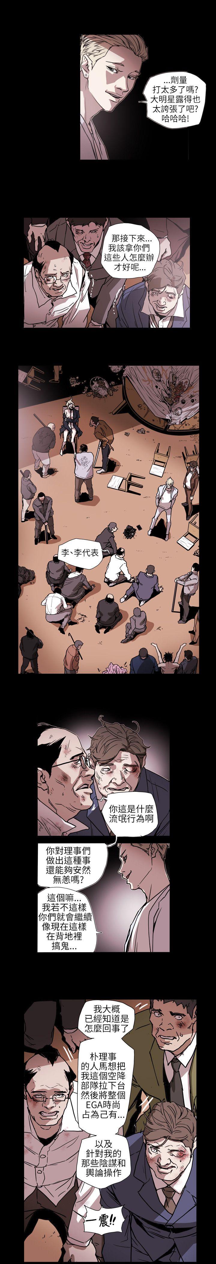 第 62 话 - 第8.jpg页