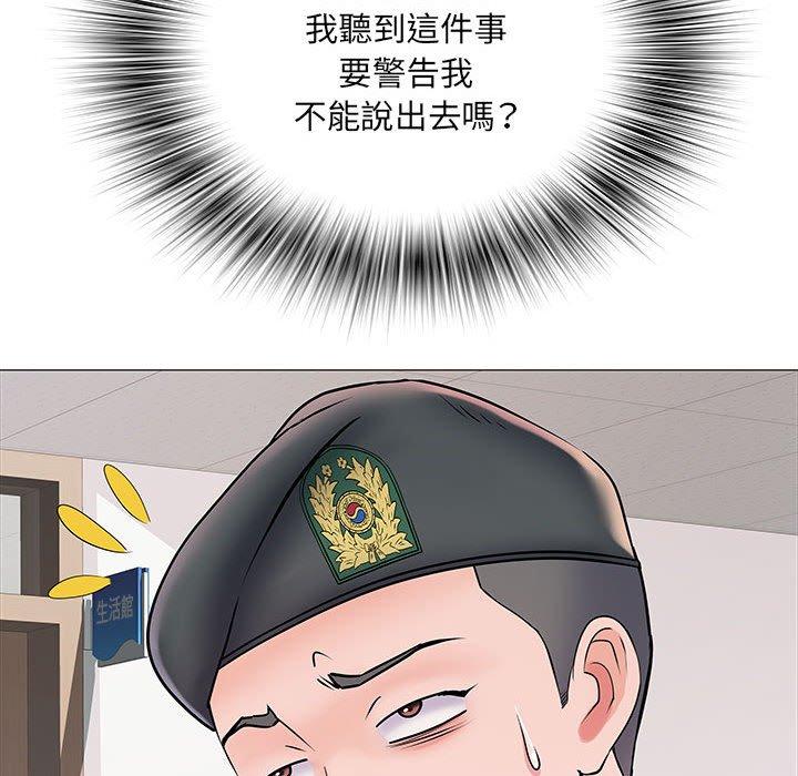 第3話 - 第17.jpg页