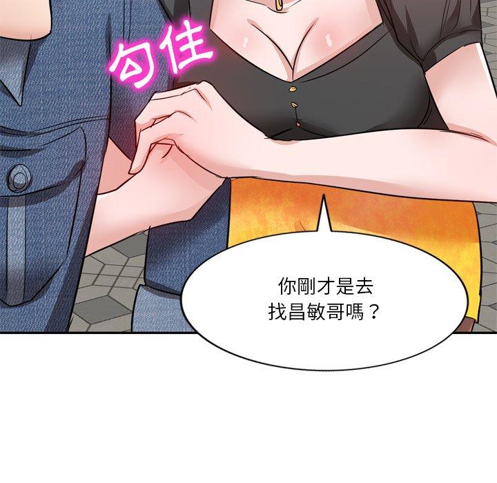第6話 - 第36.jpg页