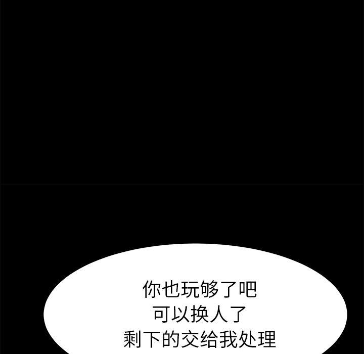 第53话 - 第144.jpg页