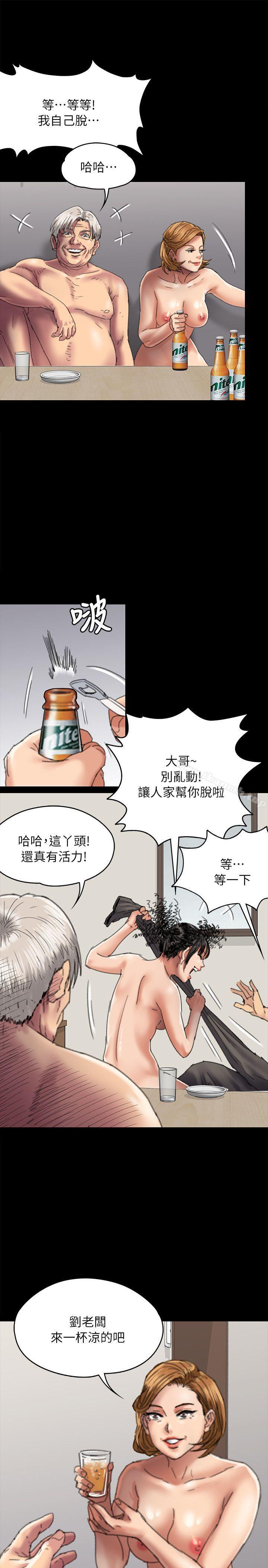 第56話 - 婊兄弟 - 第3.jpg页