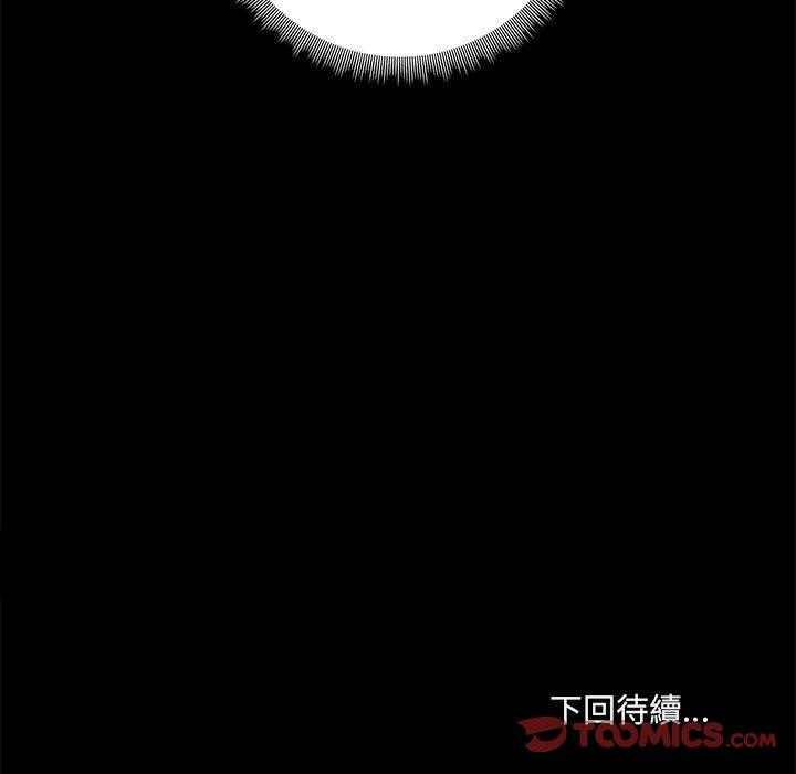 第39话 - 第123.jpg页