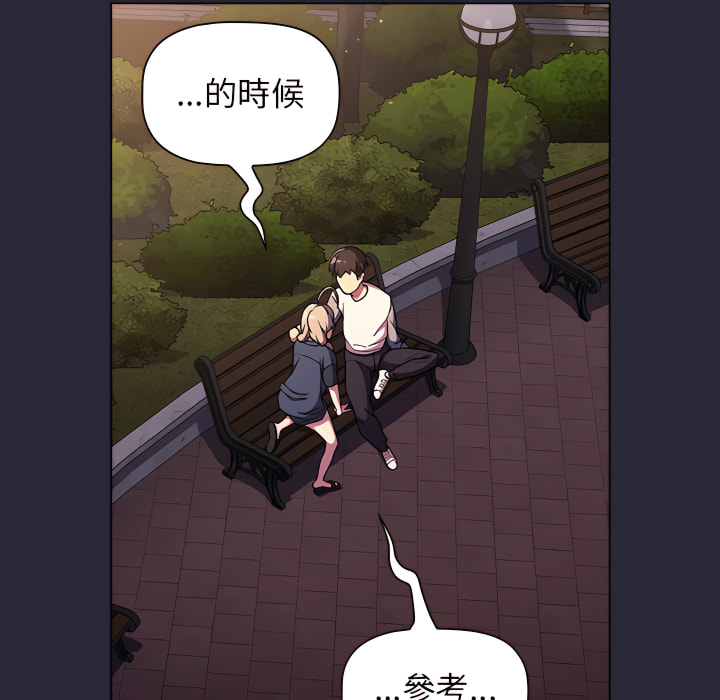 第8话 - 第22.jpg页