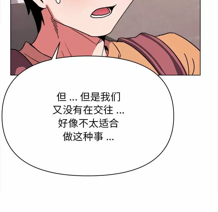 第11話 - 第20.jpg页