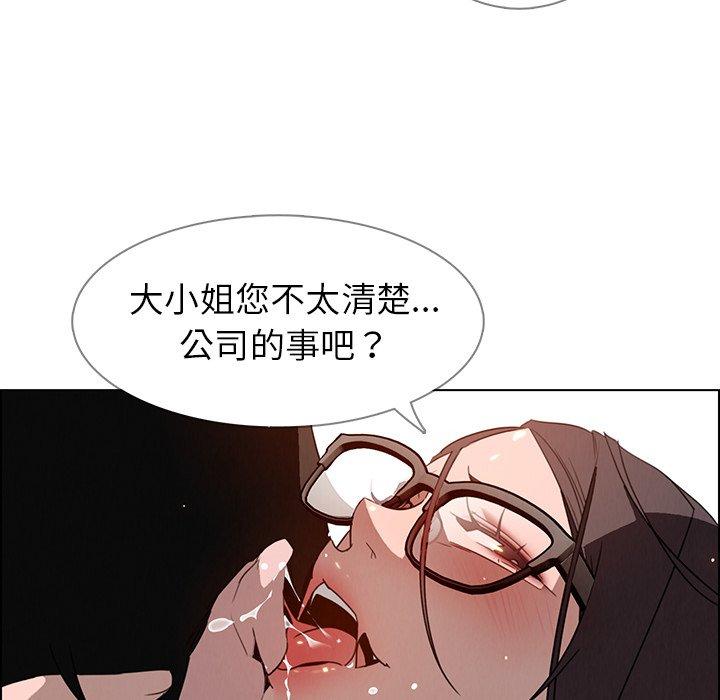 第33話 - 第31.jpg页