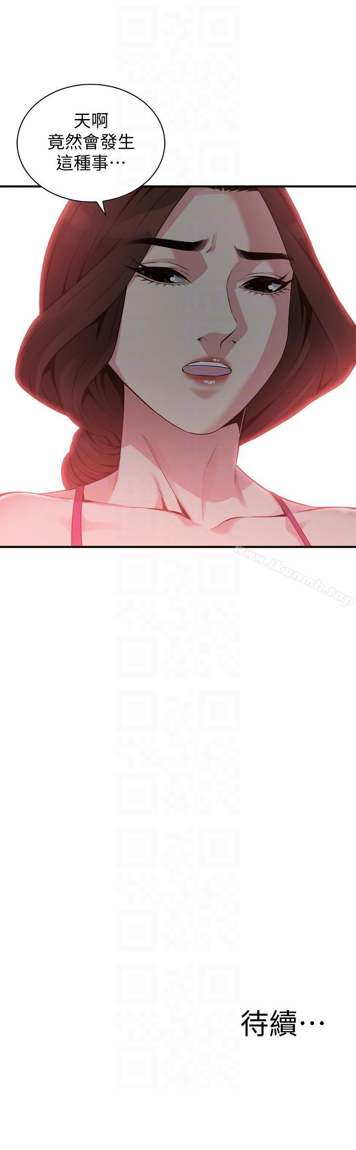 第151話-渴望被視姦的琇愛 - 第27.jpg页