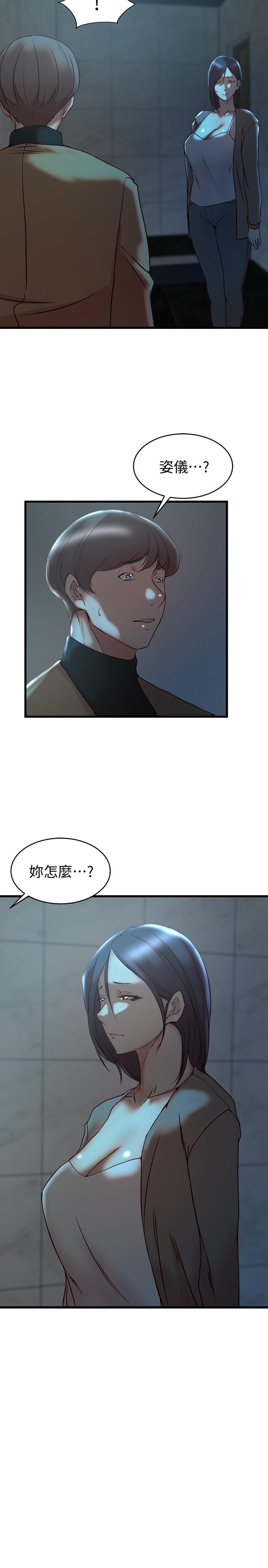 第 37 话 - 第28.jpg页
