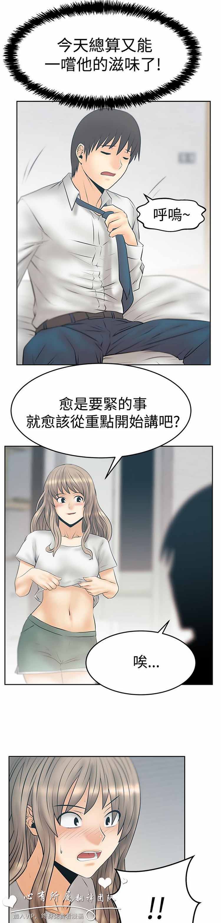 第 62 话 - 第7.jpg页