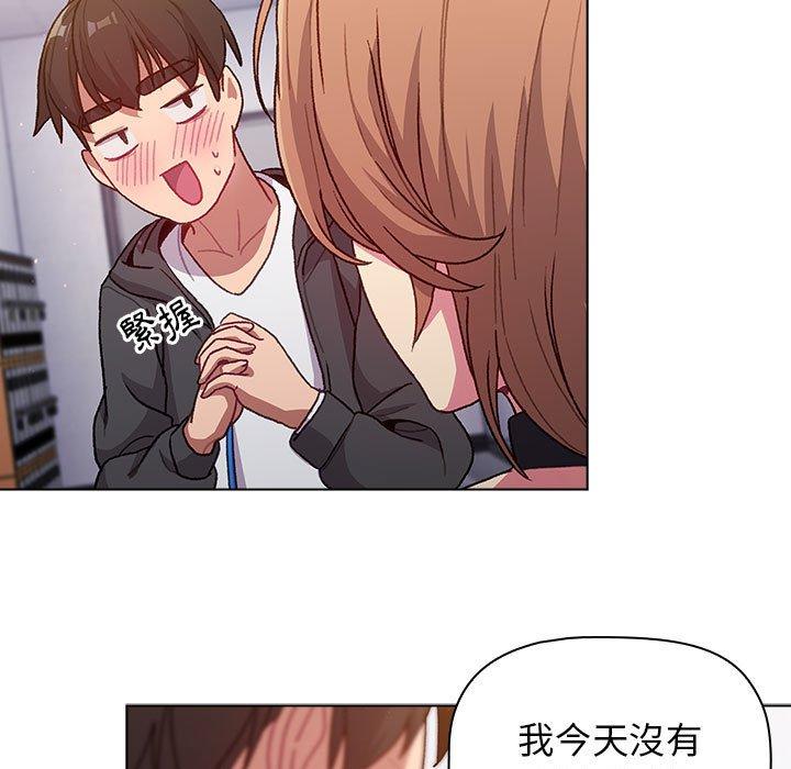 第33话 - 第131.jpg页