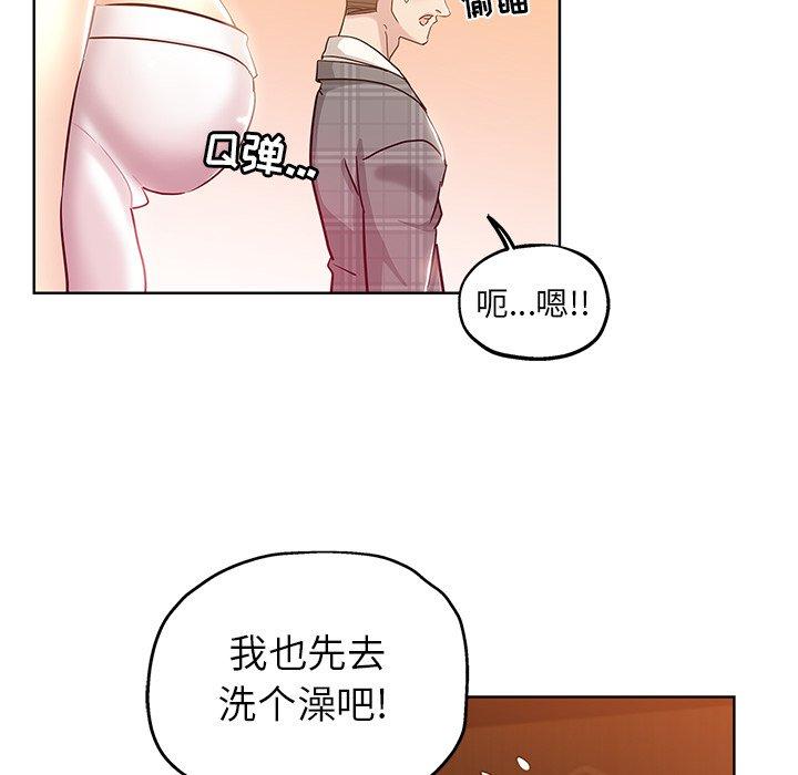 第 5 话 - 第7.jpg页