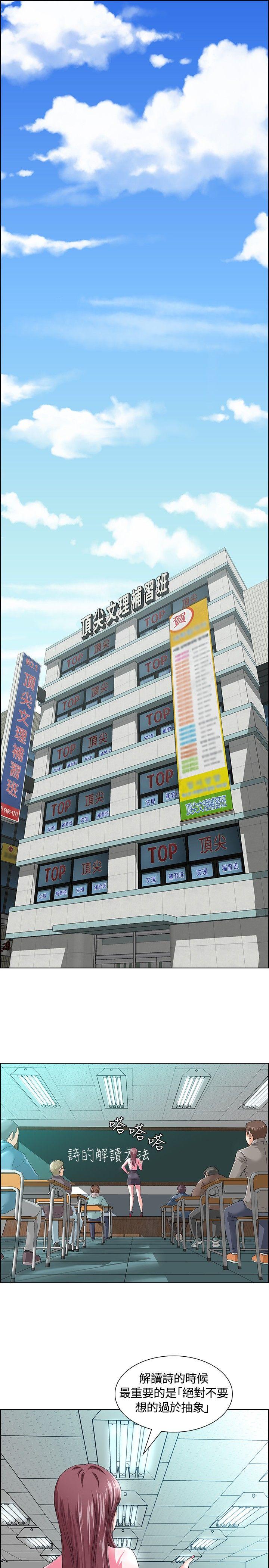 第 1 话 - 第1.jpg页