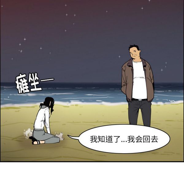 第 29 话 - 第134.jpg页