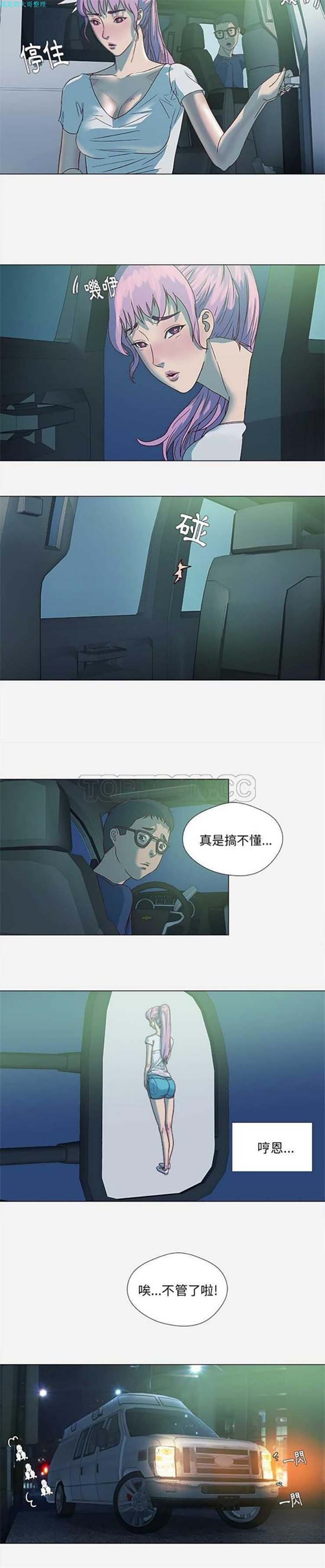 第 3 话 - 第11.jpg页