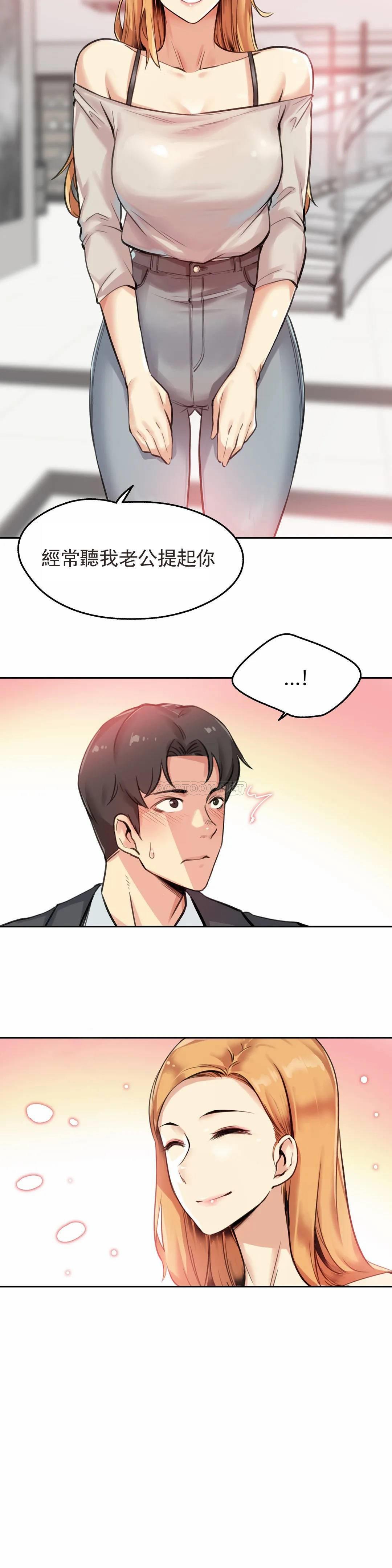 第17话 - 第21.jpg页